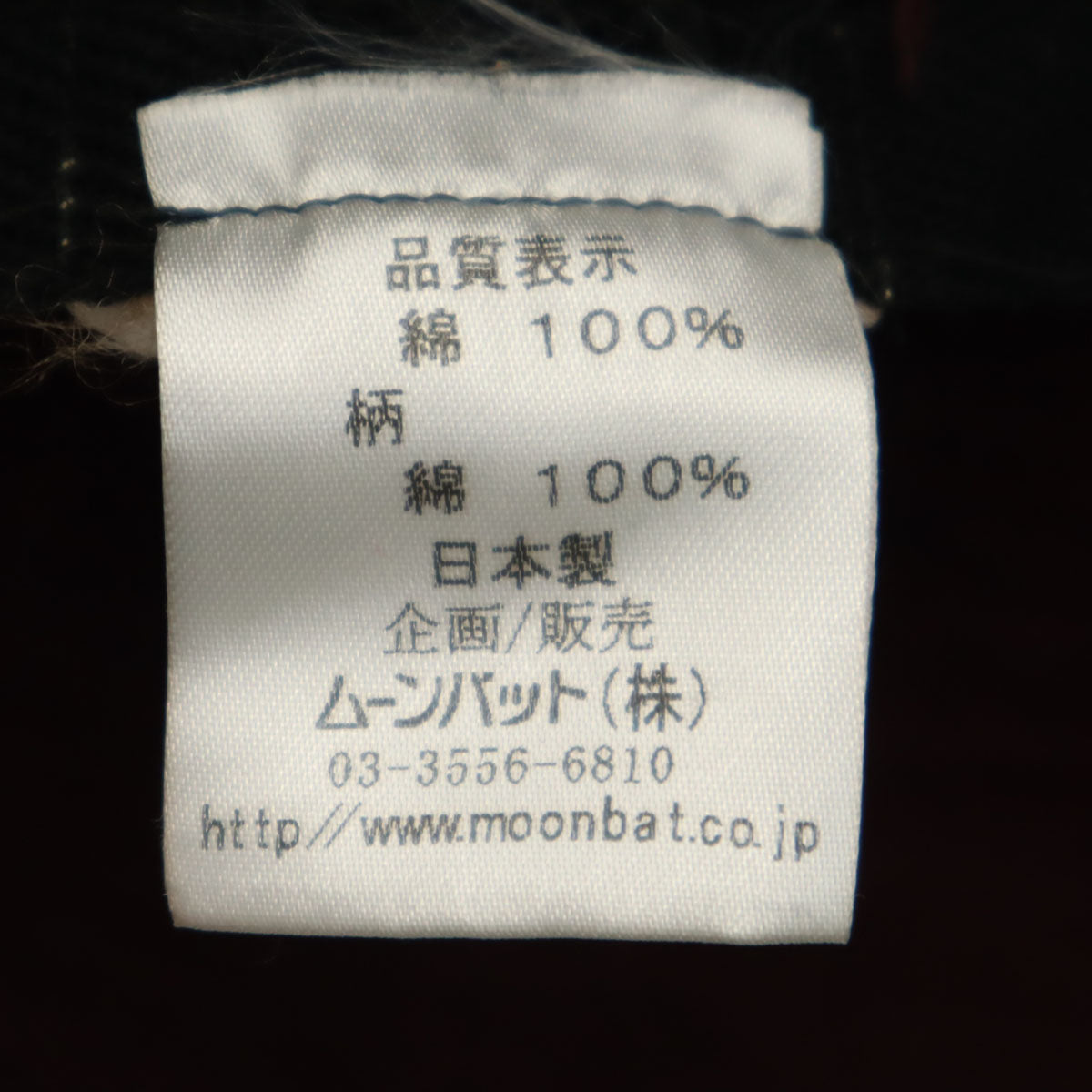 Vivienne Westwood ACCESSORIES ヴィヴィアンウエストウッド アクセサリーズ 日本製 モールスキン ハット ボルドー 帽子 レディース