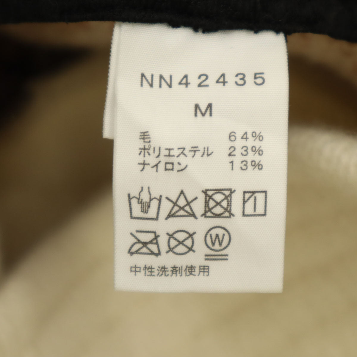 美品 THE NORTH FACE ノースフェイス ノルディック柄 ハーフドーム ハット M アイボリー NN42435 アウトドア ユニセックス メンズ