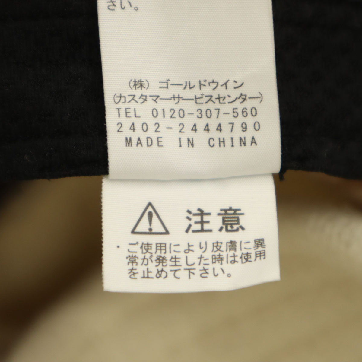 美品 THE NORTH FACE ノースフェイス ノルディック柄 ハーフドーム ハット M アイボリー NN42435 アウトドア ユニセックス メンズ