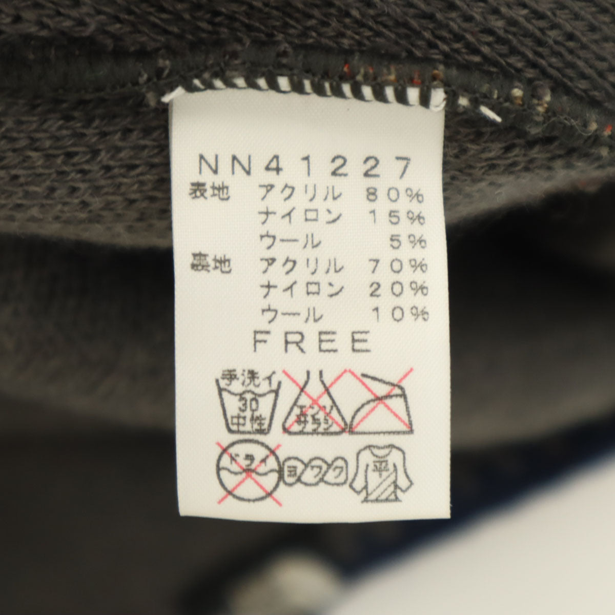 美品 THE NORTH FACE ノースフェイス 日本製 総柄 シェルパビーニー ニットキャップ FREE グレージュ NN41227 アウトドア 耳当て メンズ
