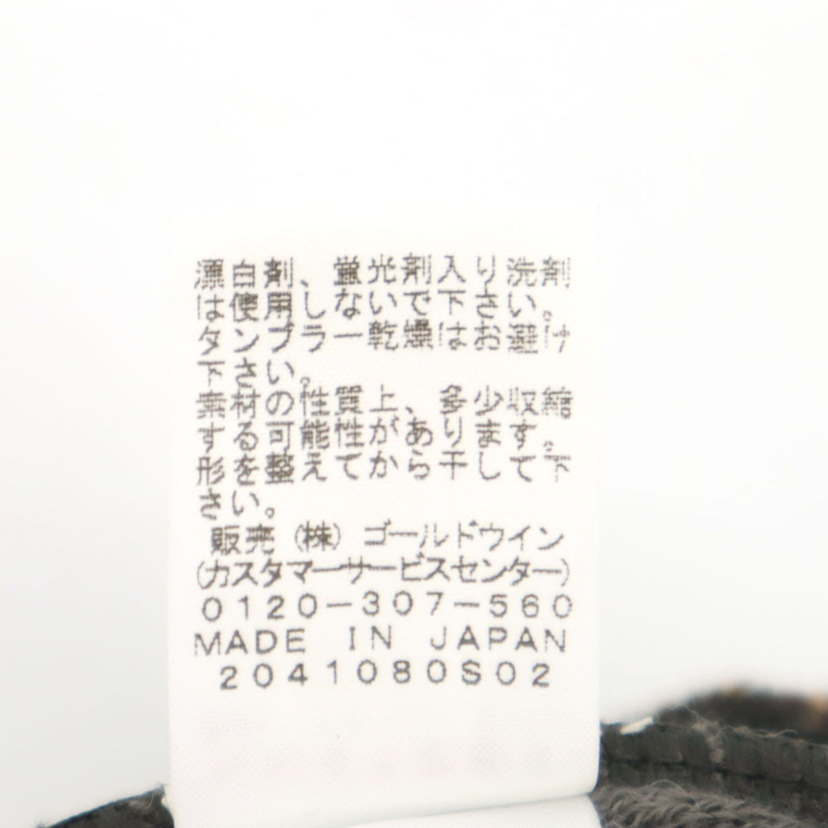 美品 THE NORTH FACE ノースフェイス 日本製 総柄 シェルパビーニー ニットキャップ FREE グレージュ NN41227 アウトドア 耳当て メンズ