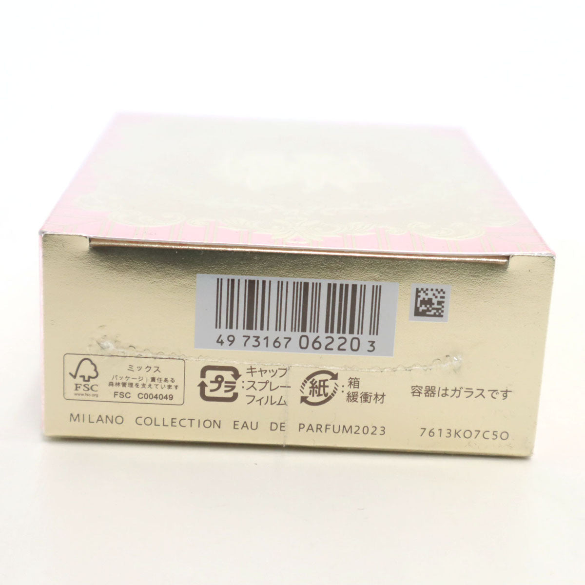 Milano Collection ミラノコレクション 日本製 オードパルファム 香水 フレグランス 30ml レディース