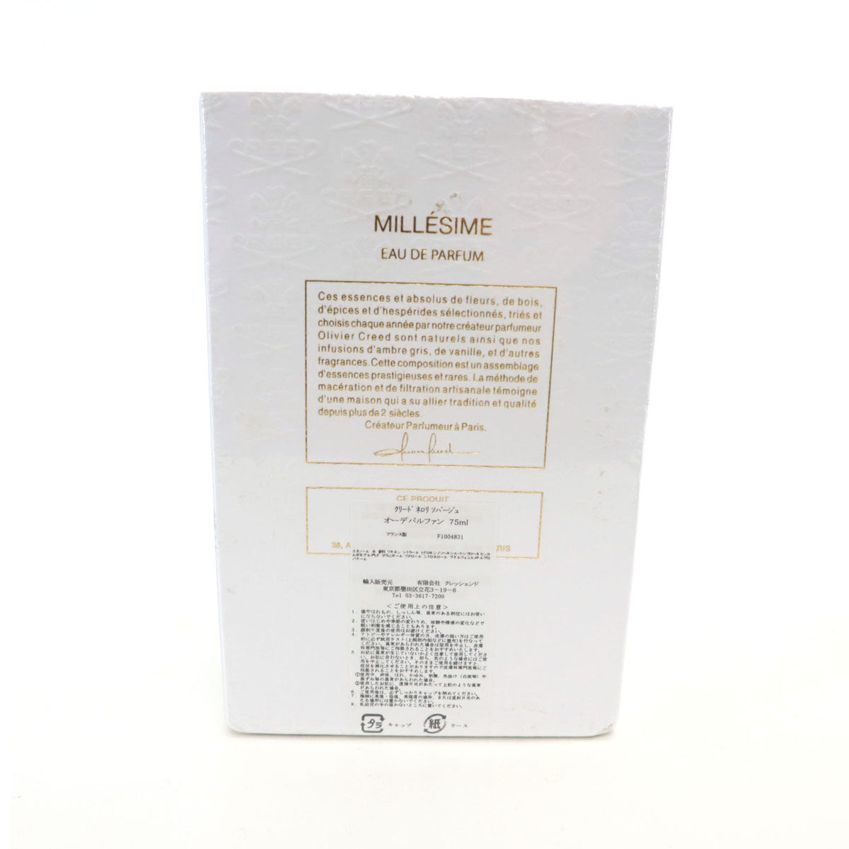 creed neroli sauvage クリードネロリソバージュ フランス製 オードパルファム 香水 フレグランス 75ml レディース