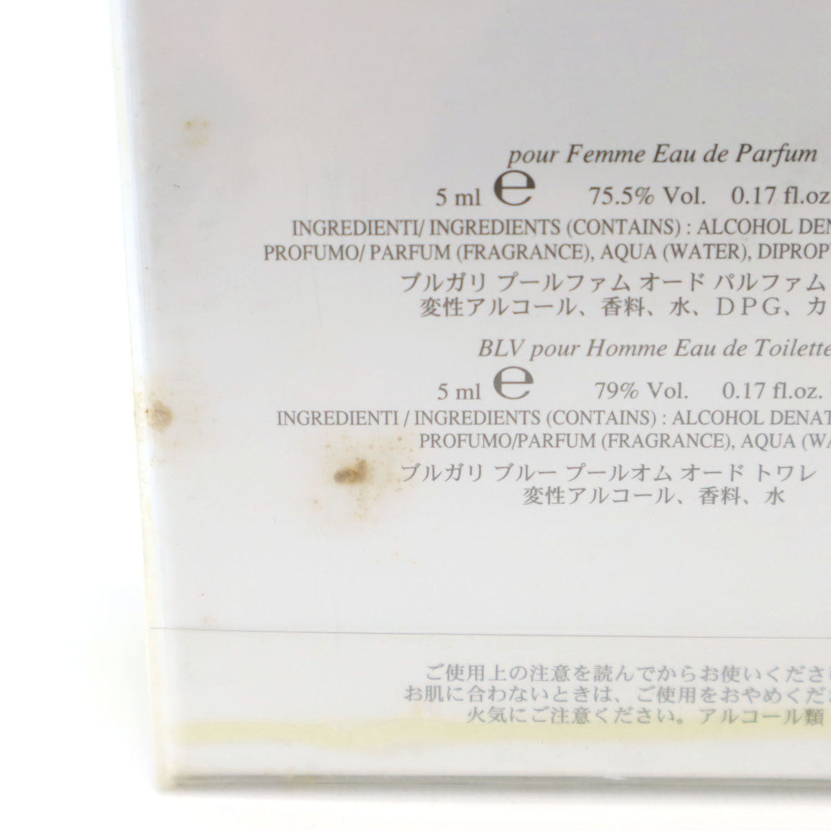 BVLGARI ブルガリ イタリア製 トワレ パルファム コロン 香水 ミニチュアセット フレグランス レディース