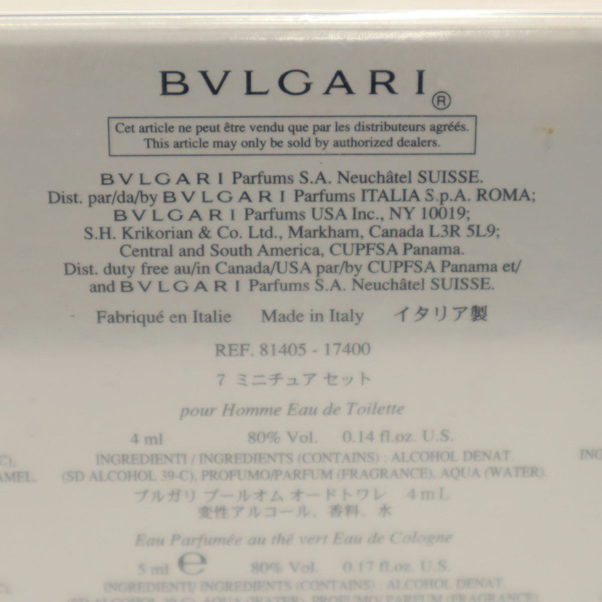 BVLGARI ブルガリ イタリア製 トワレ パルファム コロン 香水 ミニチュアセット フレグランス レディース