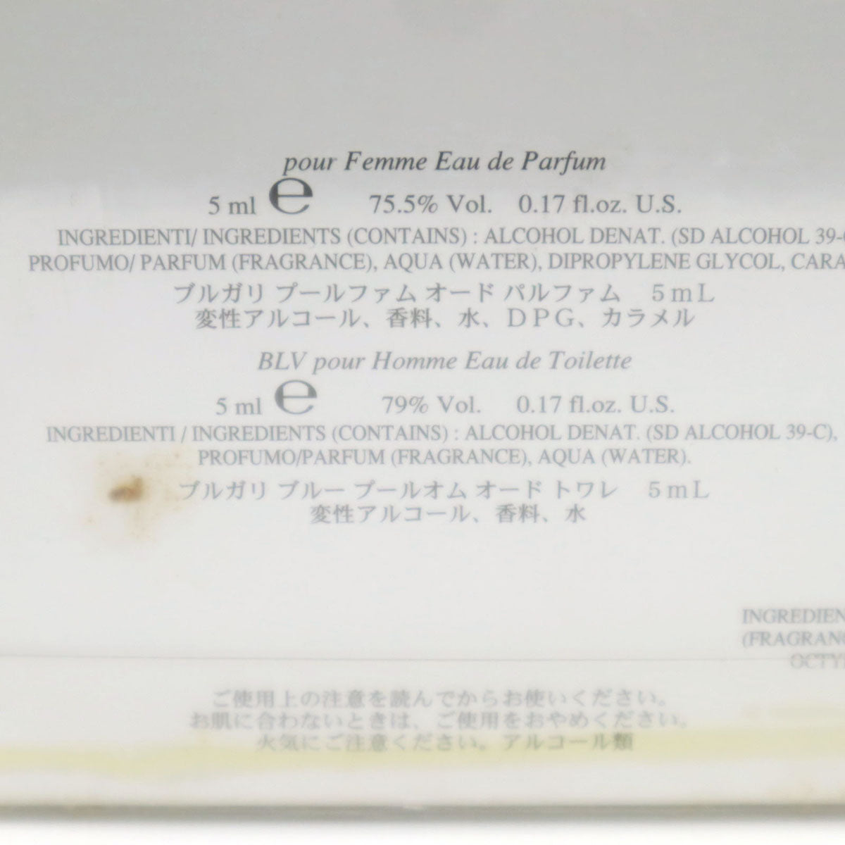 BVLGARI ブルガリ イタリア製 トワレ パルファム コロン 香水 ミニチュアセット フレグランス レディース