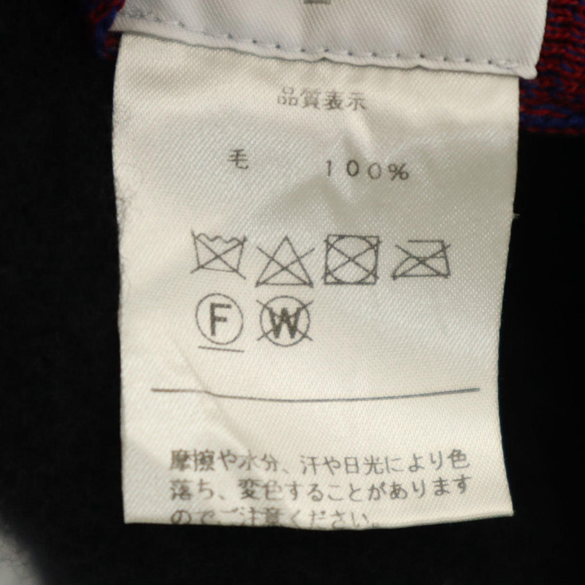 Vivienne Westwood ヴィヴィアンウエストウッド 日本製 ベレー帽 S-M ブラック レディース