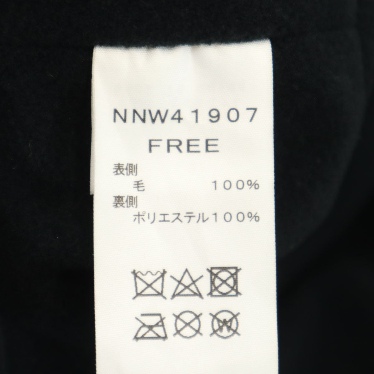 THE NORTH FACE ノースフェイス 光電子 ミカウォーム ベレー帽 FREE ブラック NNW41907 アウトドア レディース