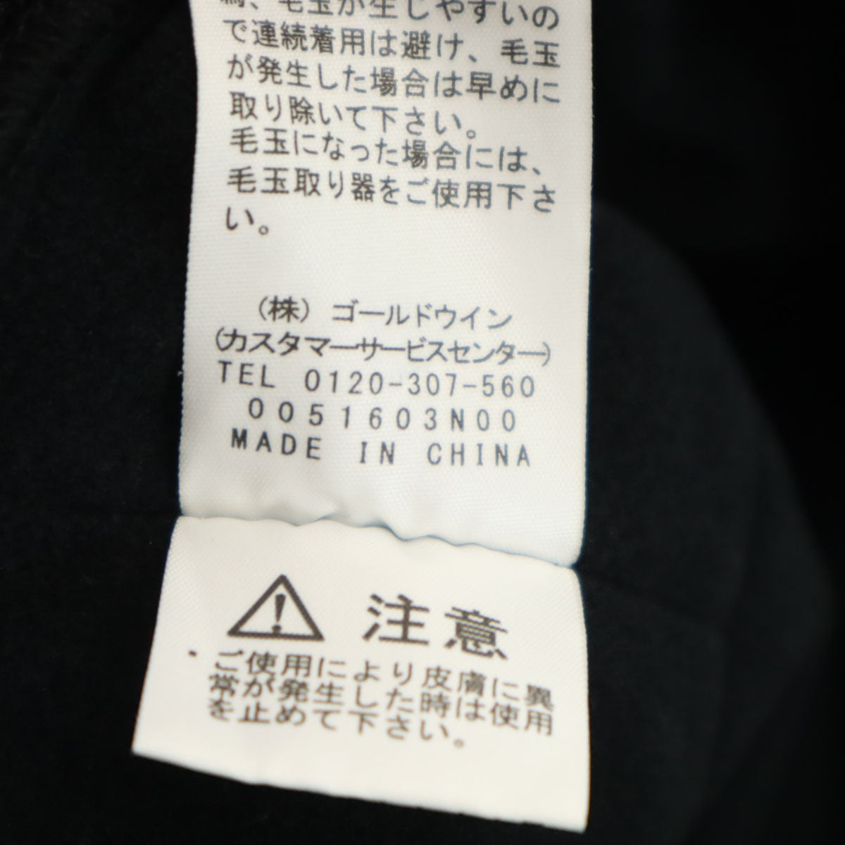 THE NORTH FACE ノースフェイス 光電子 ミカウォーム ベレー帽 FREE ブラック NNW41907 アウトドア レディース