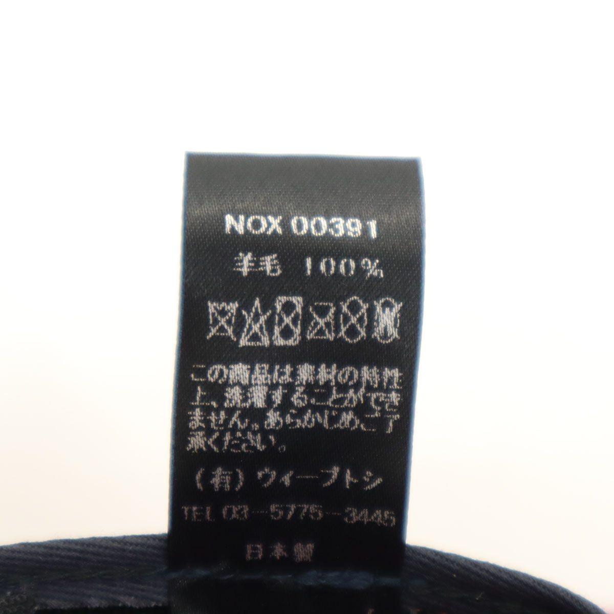 美品 KNOX ノックス CA4LA カシラ別注 ウール ハット 57cm パープル 帽子 メンズ