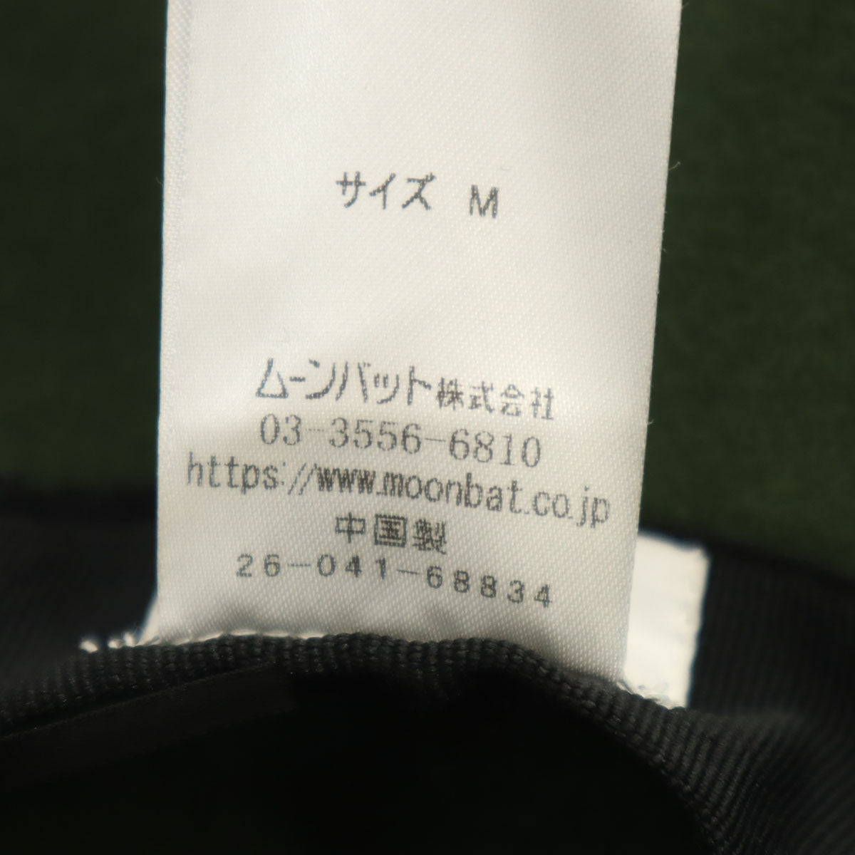美品 Vivienne Westwood ヴィヴィアンウエストウッド アシンメトリー ウール ハット M カーキ 帽子 レディース