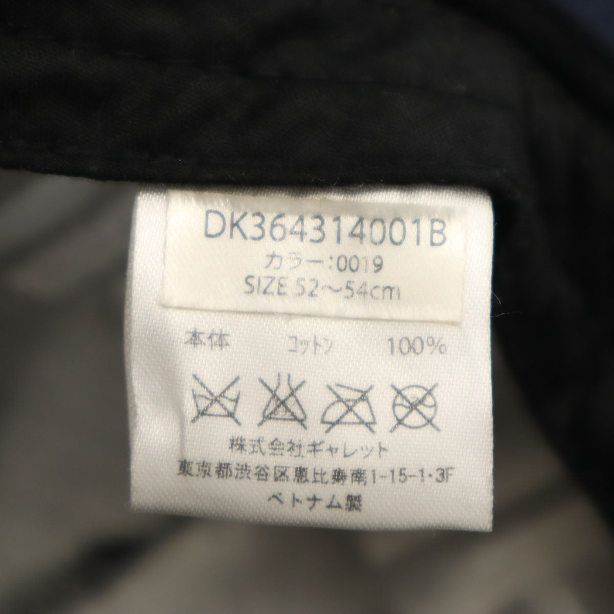 Dickies ディッキーズ キャップ 52-54 ネイビー 帽子 キッズ