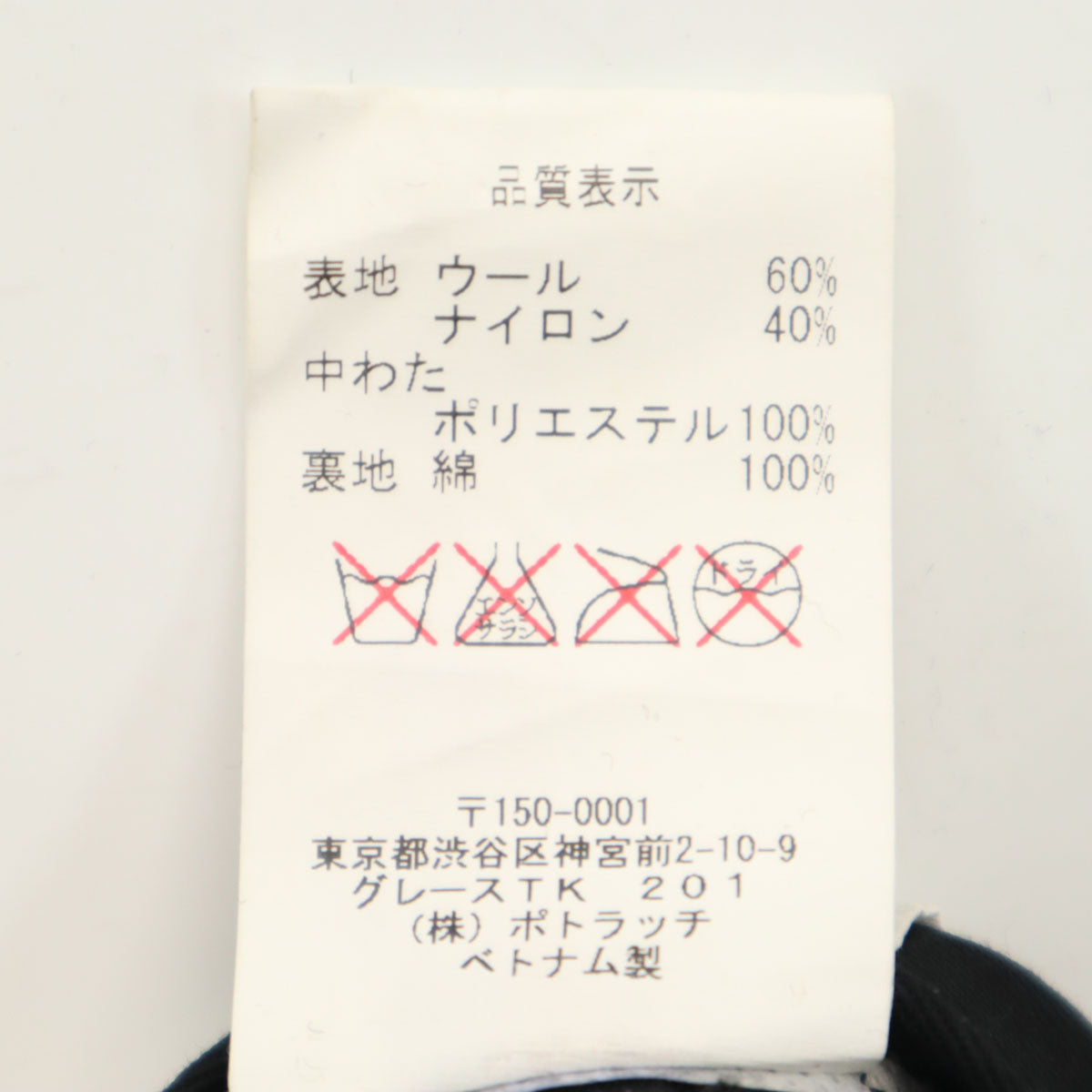C.E シーイー ウールブレンド キャップ ブラック 帽子 メンズ