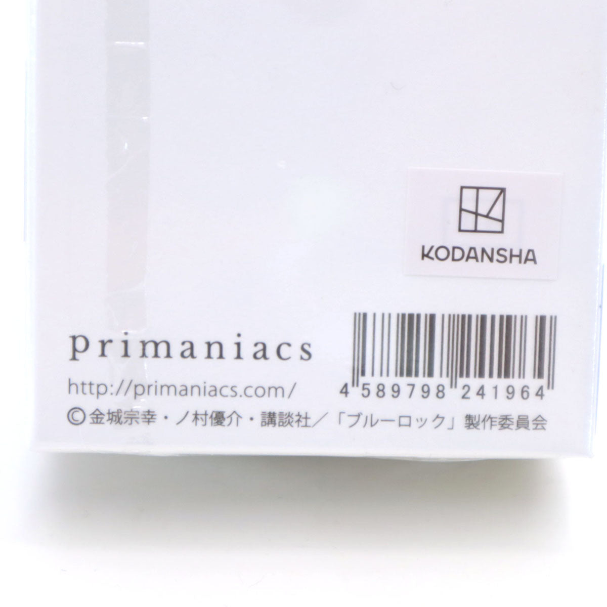 BLUELLOCK ブルーロック フレグランス 香水 糸師 凛 primaniacs ユニセックス メンズ
