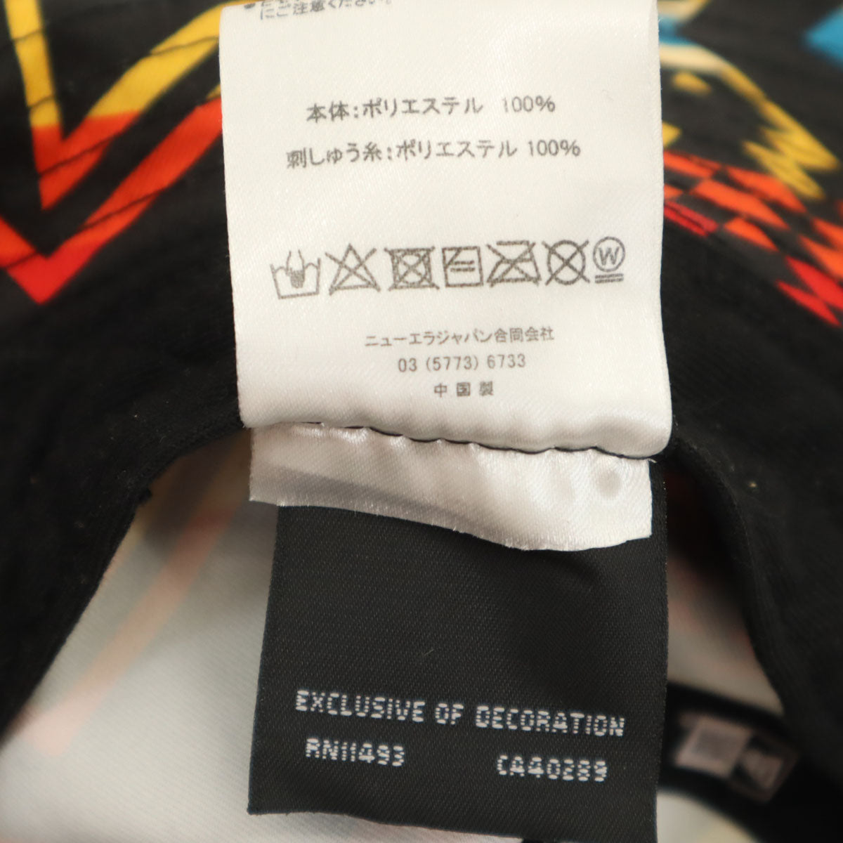 NEW ERA ニューエラ Pendleton ペンドルトン コラボ アドベンチャーライト ハット L-XL ブラック 帽子 メンズ