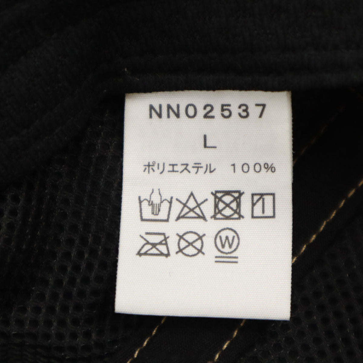 美品 THE NORTH FACE ノースフェイス ハイクサンシャイン キャップ L ベージュ NN02537 アウトドア ユニセックス 帽子 メンズ