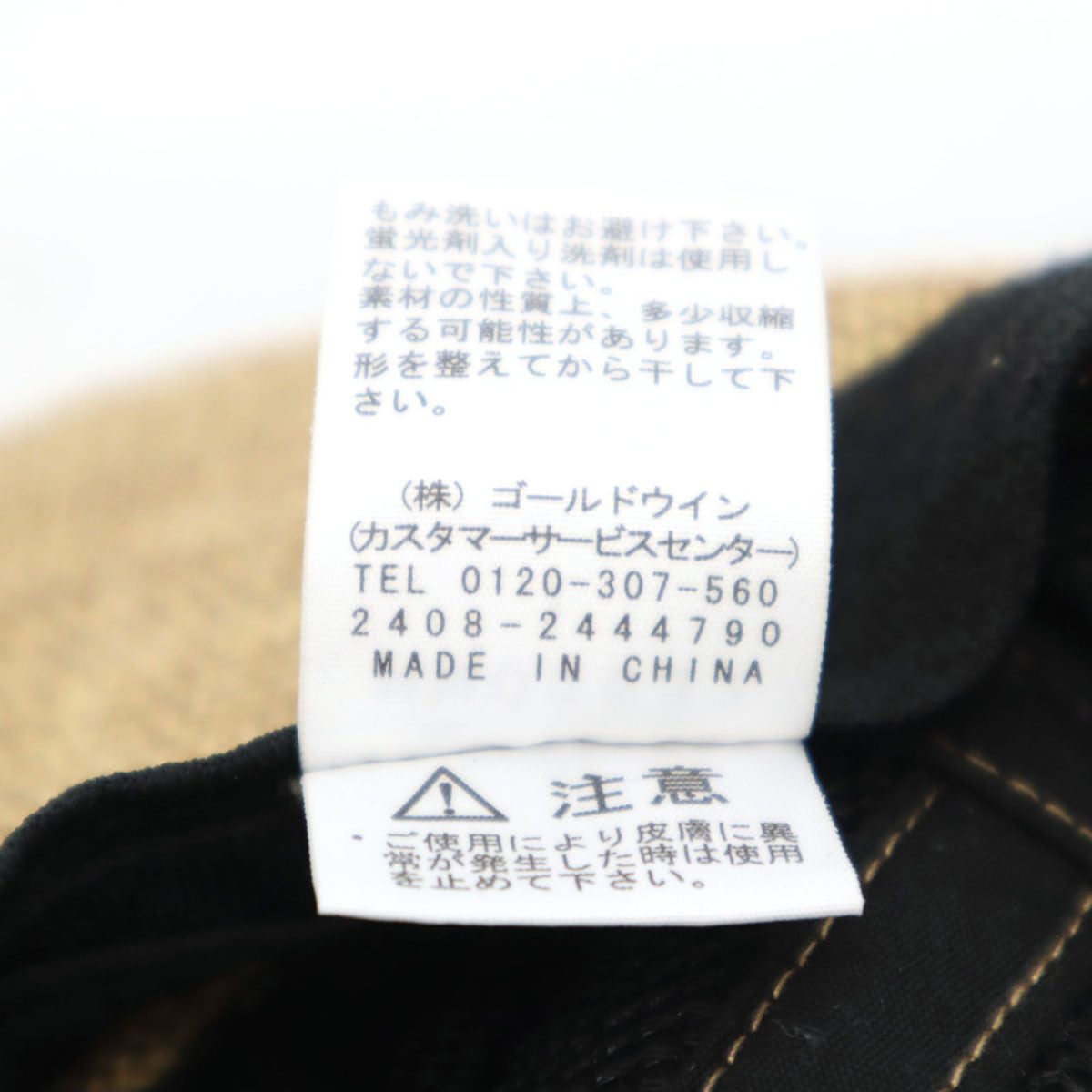 美品 THE NORTH FACE ノースフェイス ハイクサンシャイン キャップ L ベージュ NN02537 アウトドア ユニセックス 帽子 メンズ