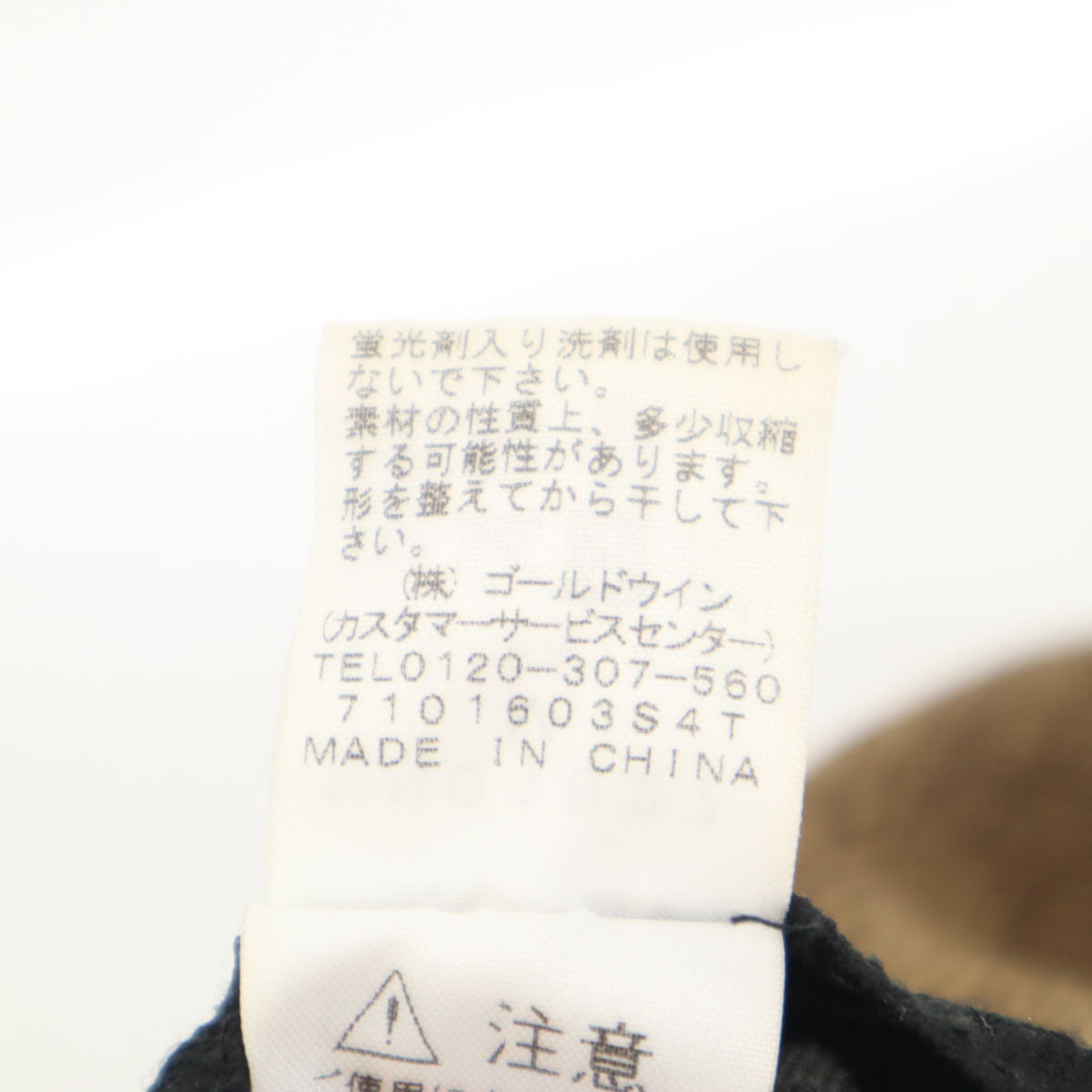 THE NORTH FACE ノースフェイス ハイク キャップ M ブラウン NN01827 アウトドア 帽子 レディース