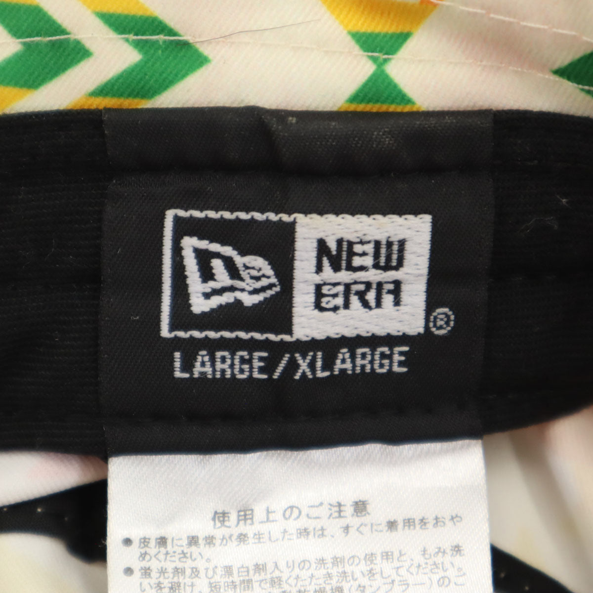 NEW ERA ニューエラ Pendleton ペンドルトン コラボ 総柄 アドベンチャー ハット L/XL アイボリー 帽子 メンズ