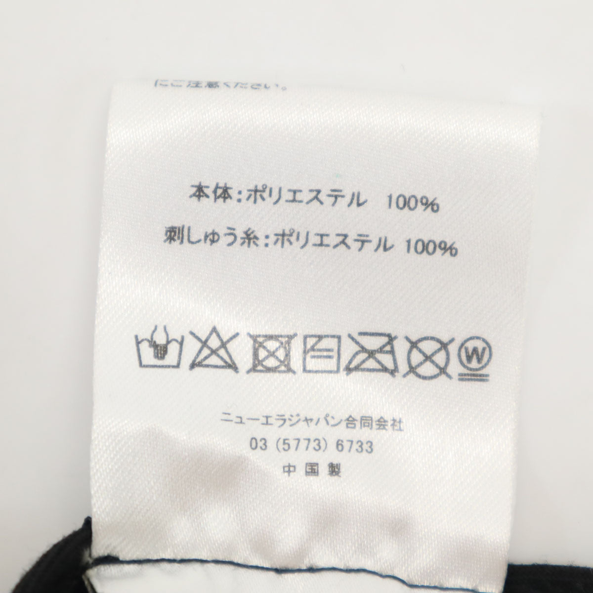 NEW ERA ニューエラ Pendleton ペンドルトン コラボ 総柄 アドベンチャー ハット L/XL アイボリー 帽子 メンズ