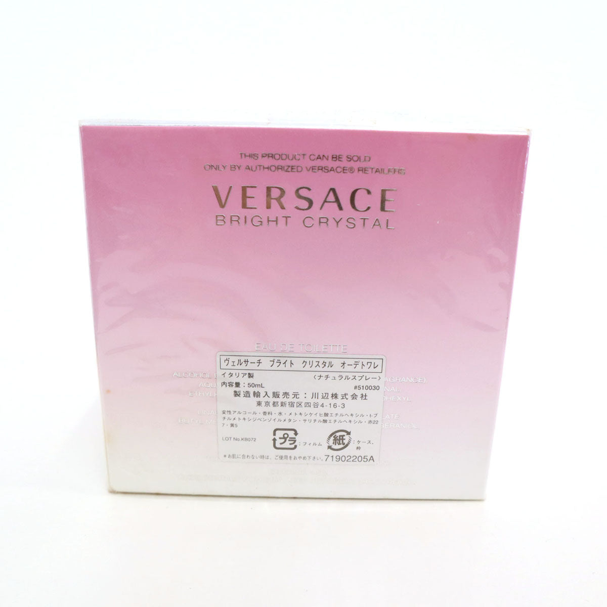 VERSACE ヴェルサーチ イタリア製 ブライトクリスタル オードトワレ 香水 フレグランス レディース