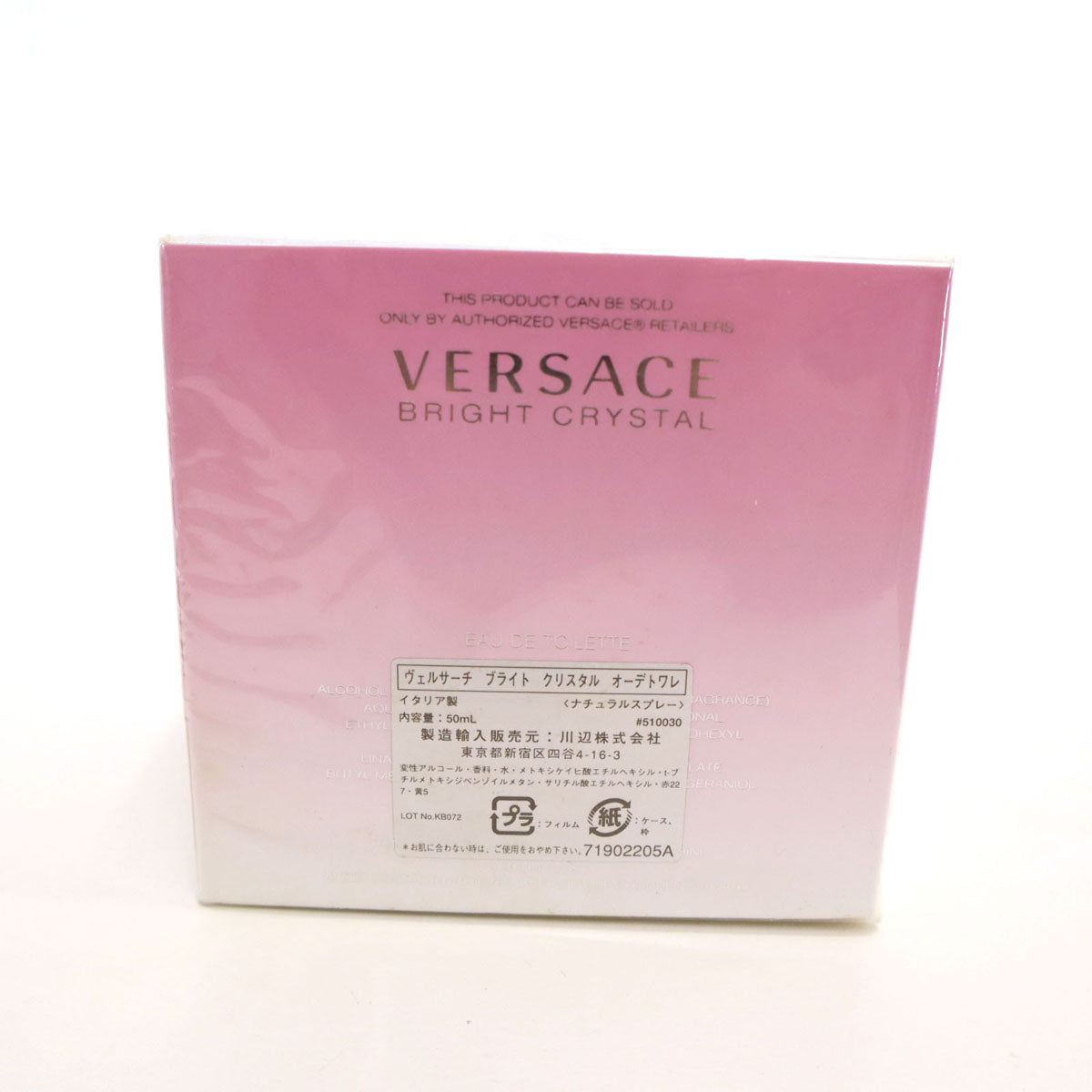 VERSACE ヴェルサーチ イタリア製 ブライトクリスタル オードトワレ 香水 フレグランス レディース