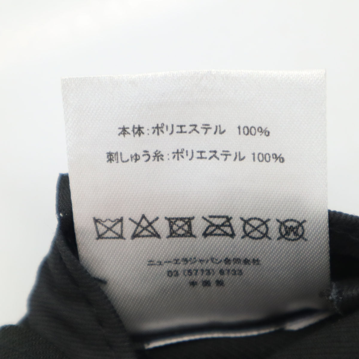 NEW ERA ニューエラ 村上隆 コラボ 9FIFTY キャップ S/M ブラック スナップバック メンズ