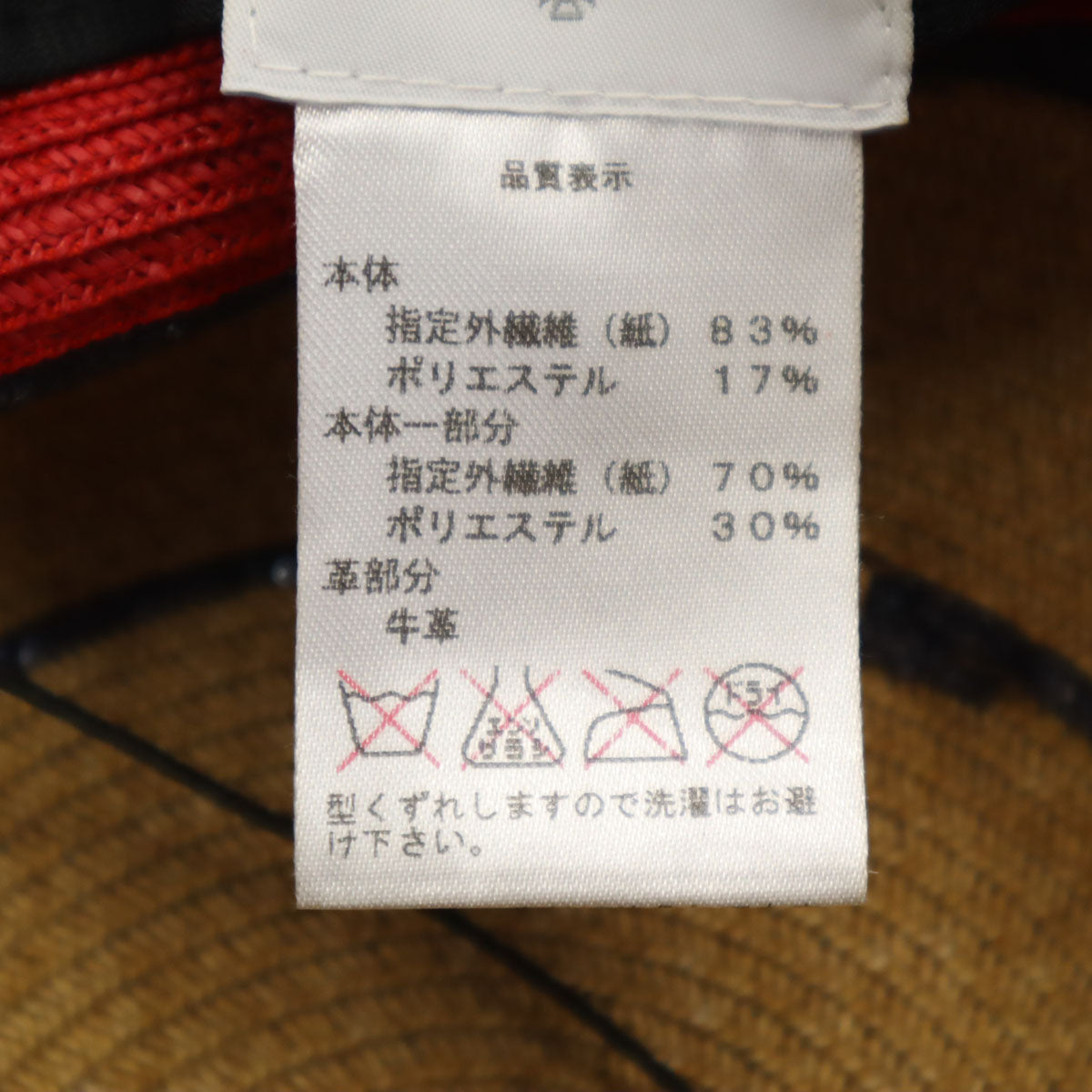 Vivienne Westwood ヴィヴィアンウエストウッド ストロー ハット S-M ブラウン 麦わら帽子 レディース