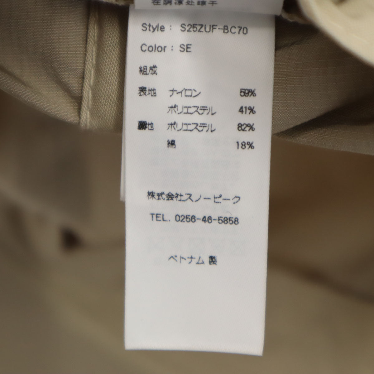 snowpeak スノーピーク キャップ L グレージュ 帽子 メンズ