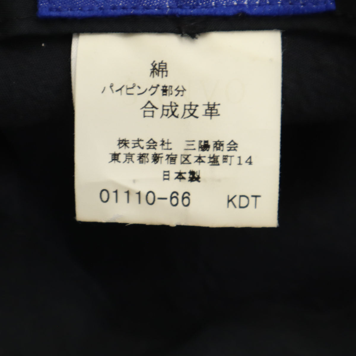 BURBERRY LONDON BLUE LABEL バーバリー ロンドン ブルーレーベル 日本製 ノバチェック バケット ハット ベージュ 三陽商会 メンズ