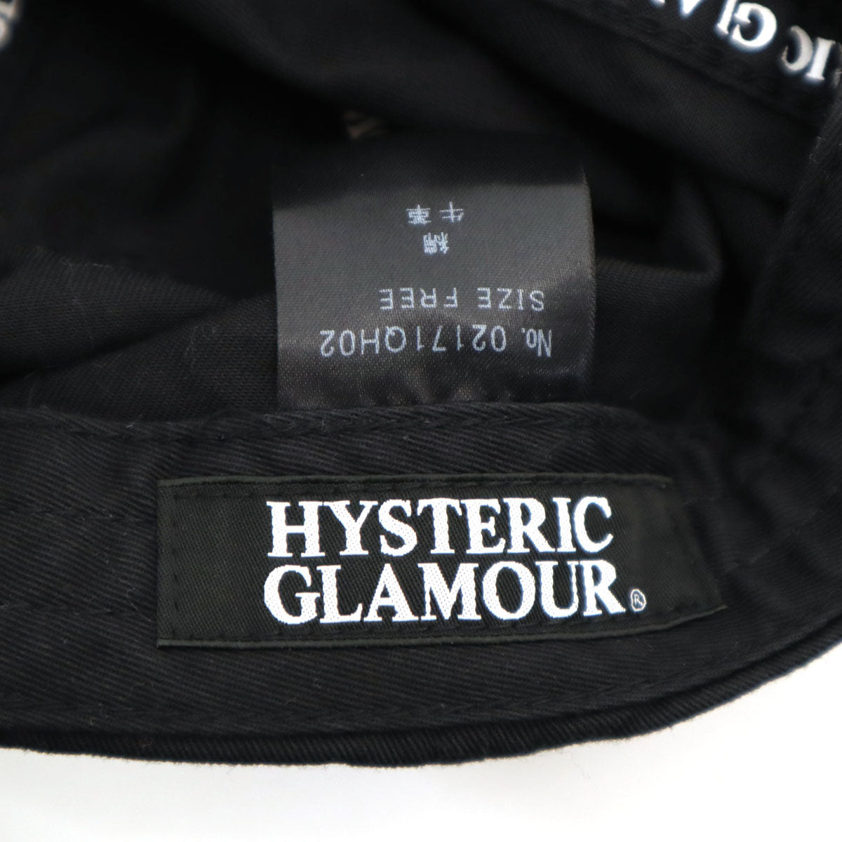 HYSTERIC GLAMOUR ヒステリックグラマー 日本製 キャップ FREE ブラック 帽子 レディース