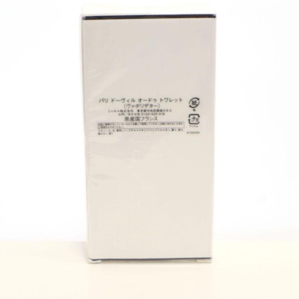 未使用 CHANEL シャネル フランス製 ドーヴィル オード トワレット 香水 フレグランス レディース