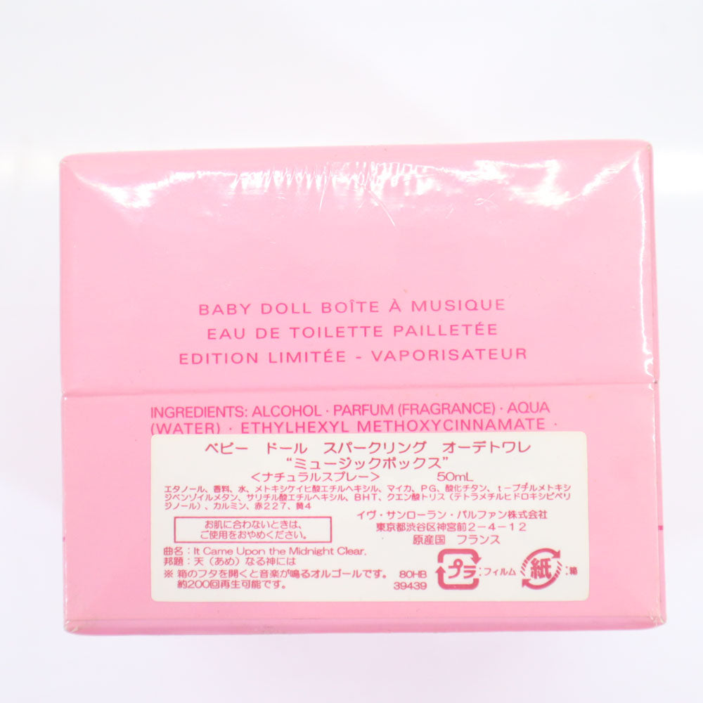 未使用 イヴサンローラン ベビードール スパークリング フランス製 オードトワレ 香水 YVES SAINT LAURENT BABYDOLL レディース