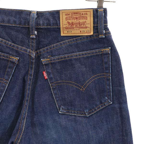 Levi's リーバイス 90s 日本製 W519 ハイウエスト デニムパンツ W29 ネイビー ジーパン レディース