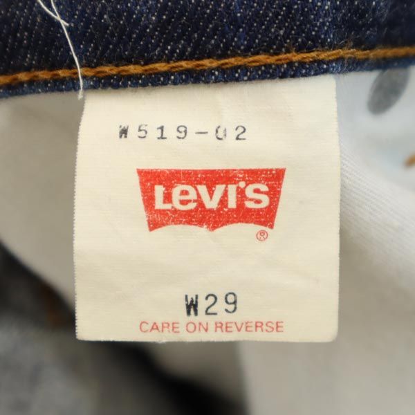 Levi's リーバイス 90s 日本製 W519 ハイウエスト デニムパンツ W29 ネイビー ジーパン レディース