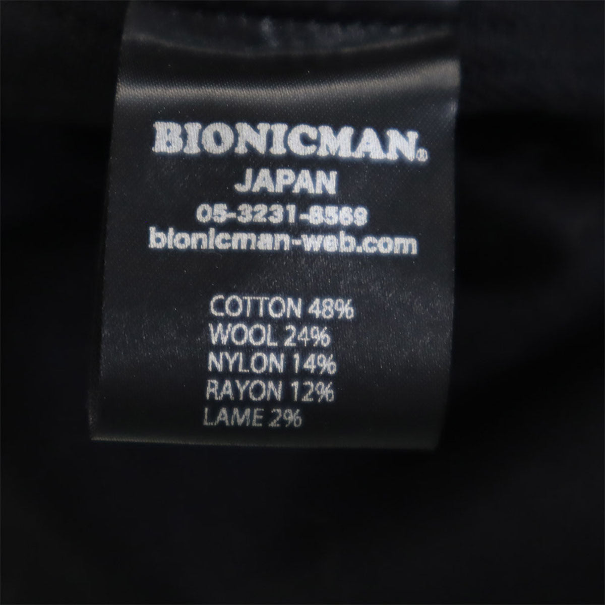 BIONICMAN バイオニックマン ウールブレンド ツイード ロングパンツ L ブラック系 日本製 メンズ