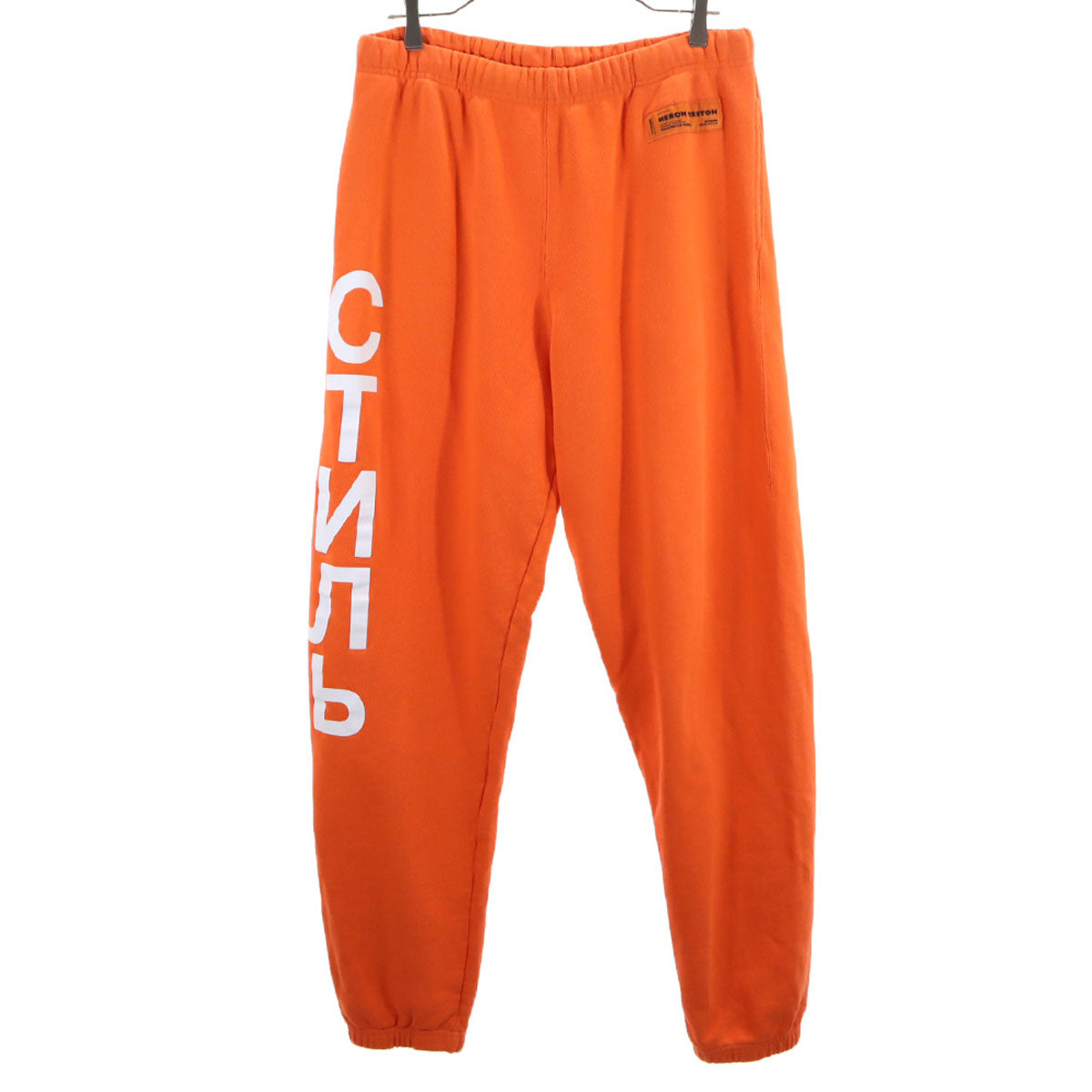 HERON PRESTON ヘロンプレストン スウェットパンツ L オレンジ メンズ