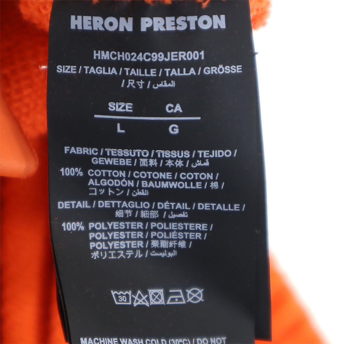 HERON PRESTON ヘロンプレストン スウェットパンツ L オレンジ メンズ