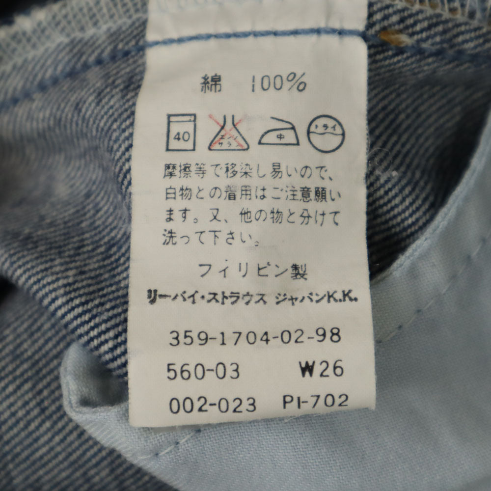 Levi's リーバイス 90s 560-03 ストレートデニムパンツ w26 レディース