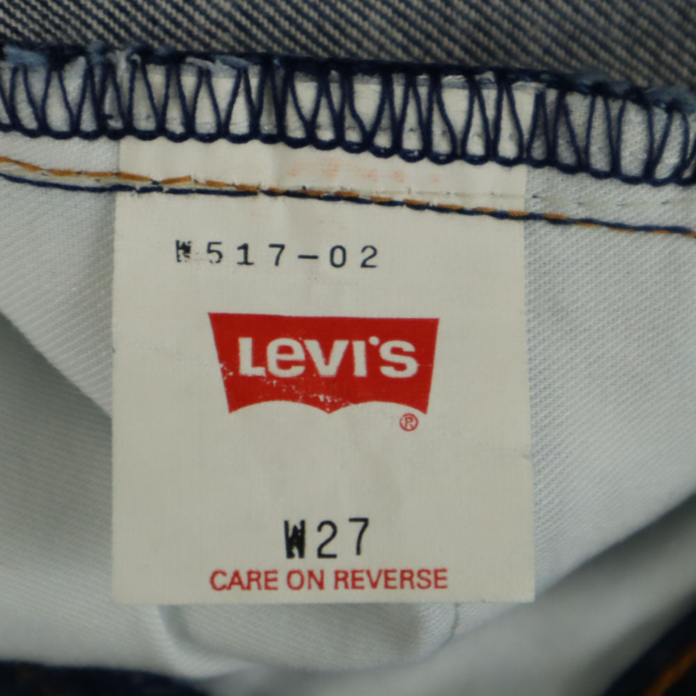 Levi's リーバイス 90s 日本製 W517-02 ブーツカットデニムパンツ w27 レディース