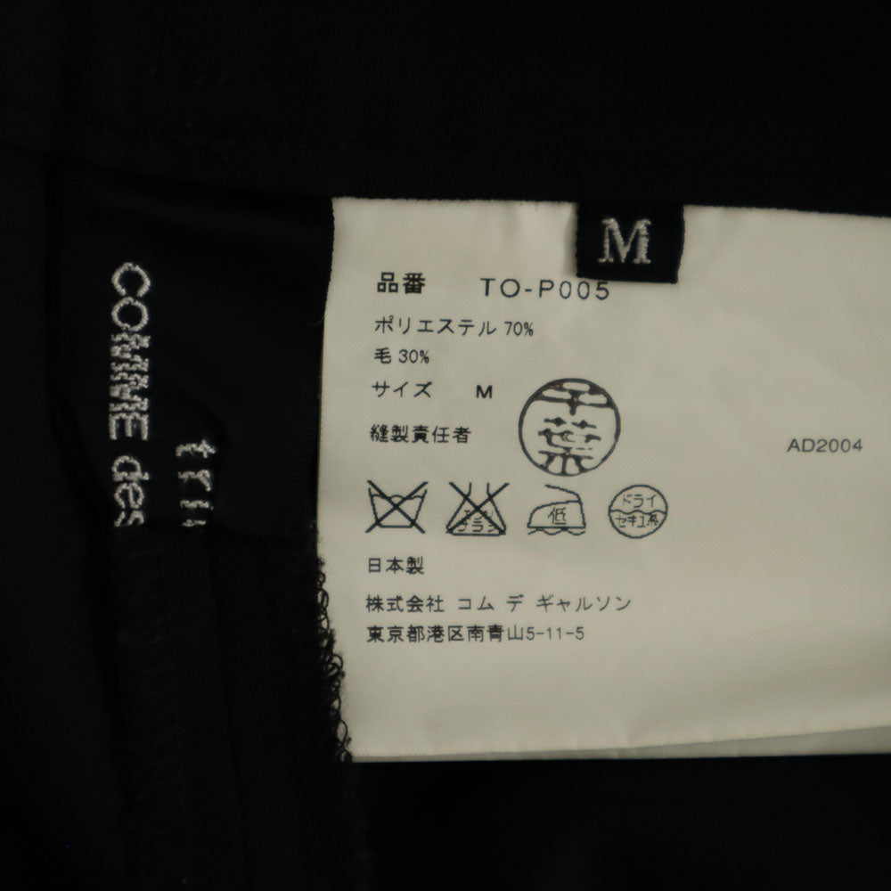 トリココムデギャルソン 00s 2004年 日本製 ウールブレンド クロップドパンツ M ブラック tricot COMME des GARCONS レディース