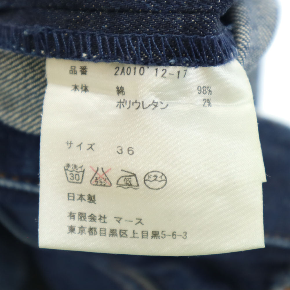 ジョンローレンスサリバン 日本製 デニムパンツ W36 ネイビー JOHN LAWRENCE SULLIVAN ジーンズ メンズ
