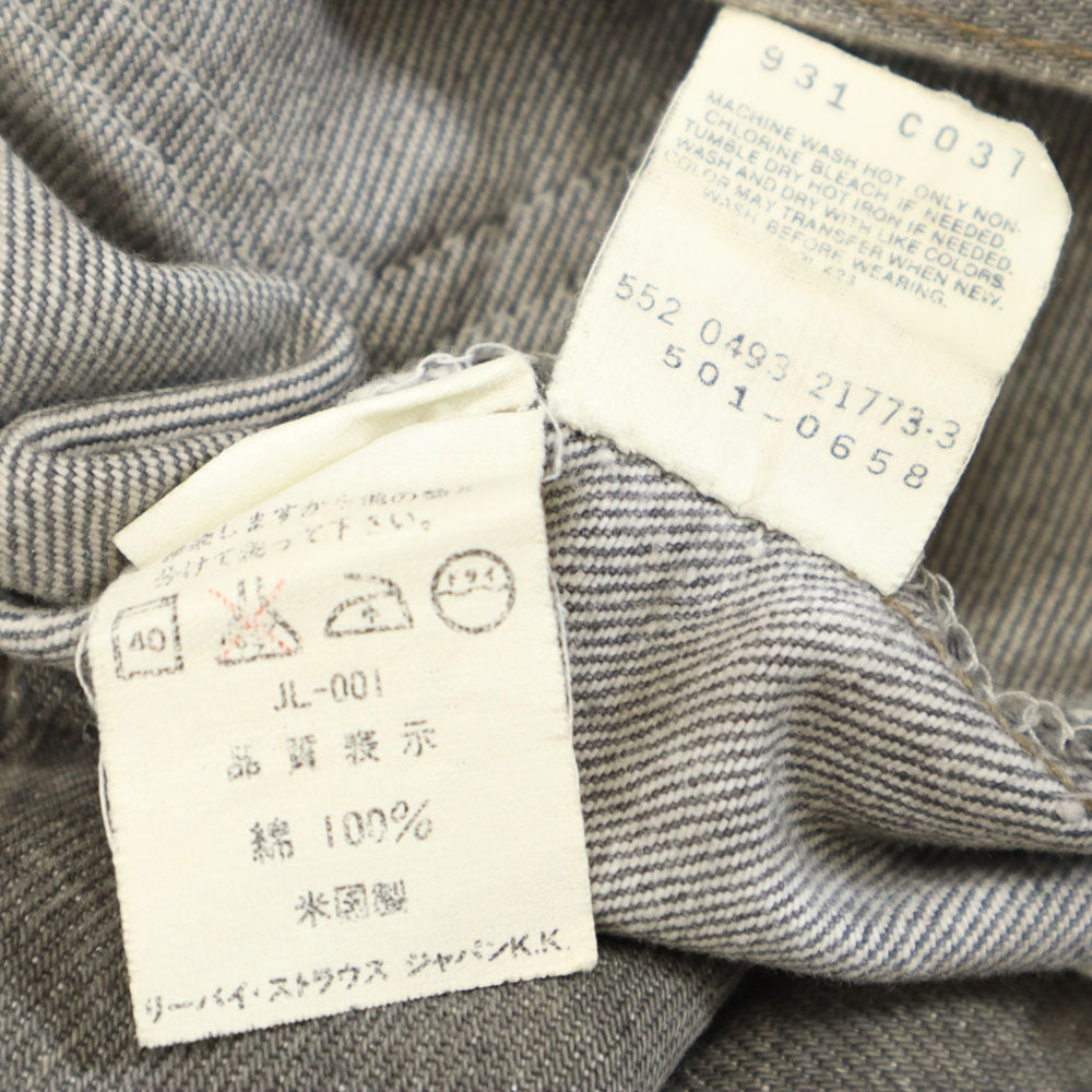 Levi's リーバイス 93年製 90s 501 USA製 ブラックデニム デニムパンツ W32 グレー ボタンフライ ジーンズ メンズ