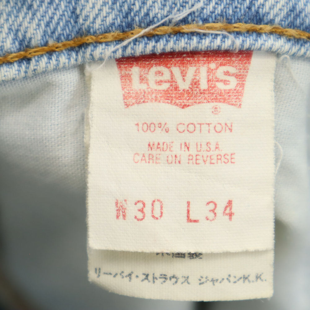 Levi's リーバイス 93年製 90s 510 デニムパンツ W30 アイスブルー ジーンズ メンズ