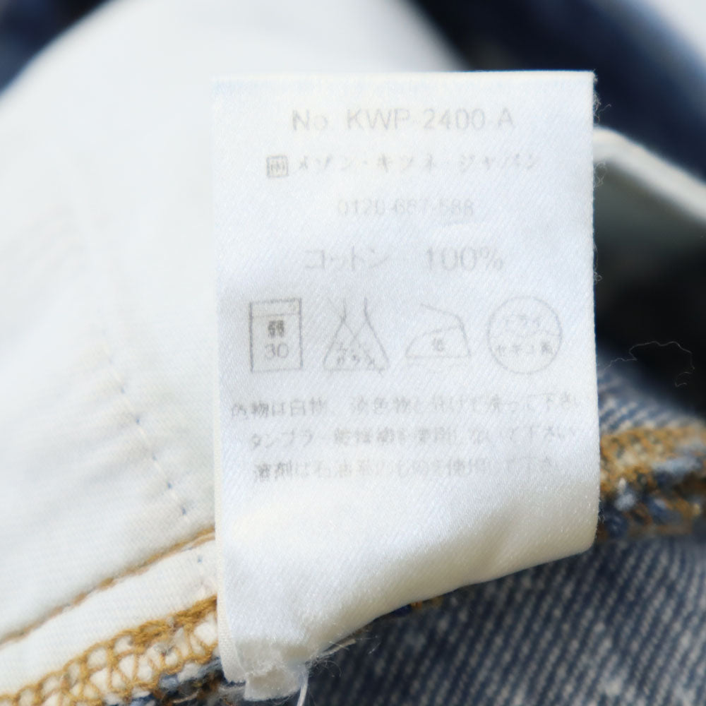 KITSUNE Parisien キツネパリジャン 日本製 デニムパンツ W28 インディゴ ジーンズ メンズ