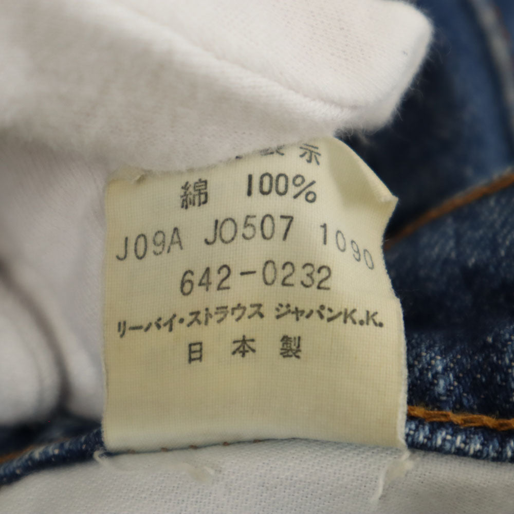 Levi's リーバイス 90s 642 デニムパンツ W32 ブルー オールド ヴィンテージ メンズ