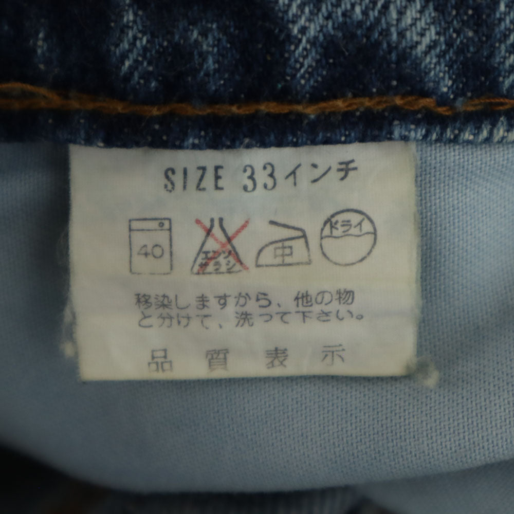 Levi's リーバイス 87年製 80s 日本製 シルバータブ テーパード デニムパンツ W33 ブルー系 ジーンズ メンズ