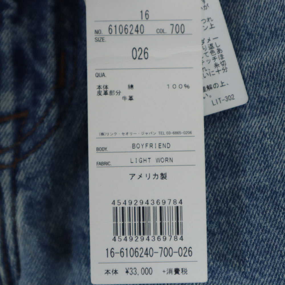 未使用 HELMUT LANG ヘルムートラング USA製 ボーイフレンド デニムパンツ W26 ライトブルー ジーンズ クラッシュ ヴィンテージ加工 レディース