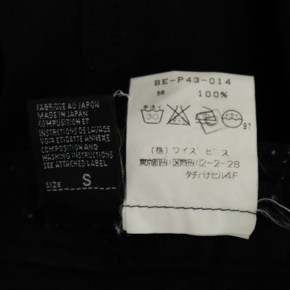 Y'sbisLIMI ワイズビスリミ 日本製 ワイド ロングパンツ S ブラック レディース