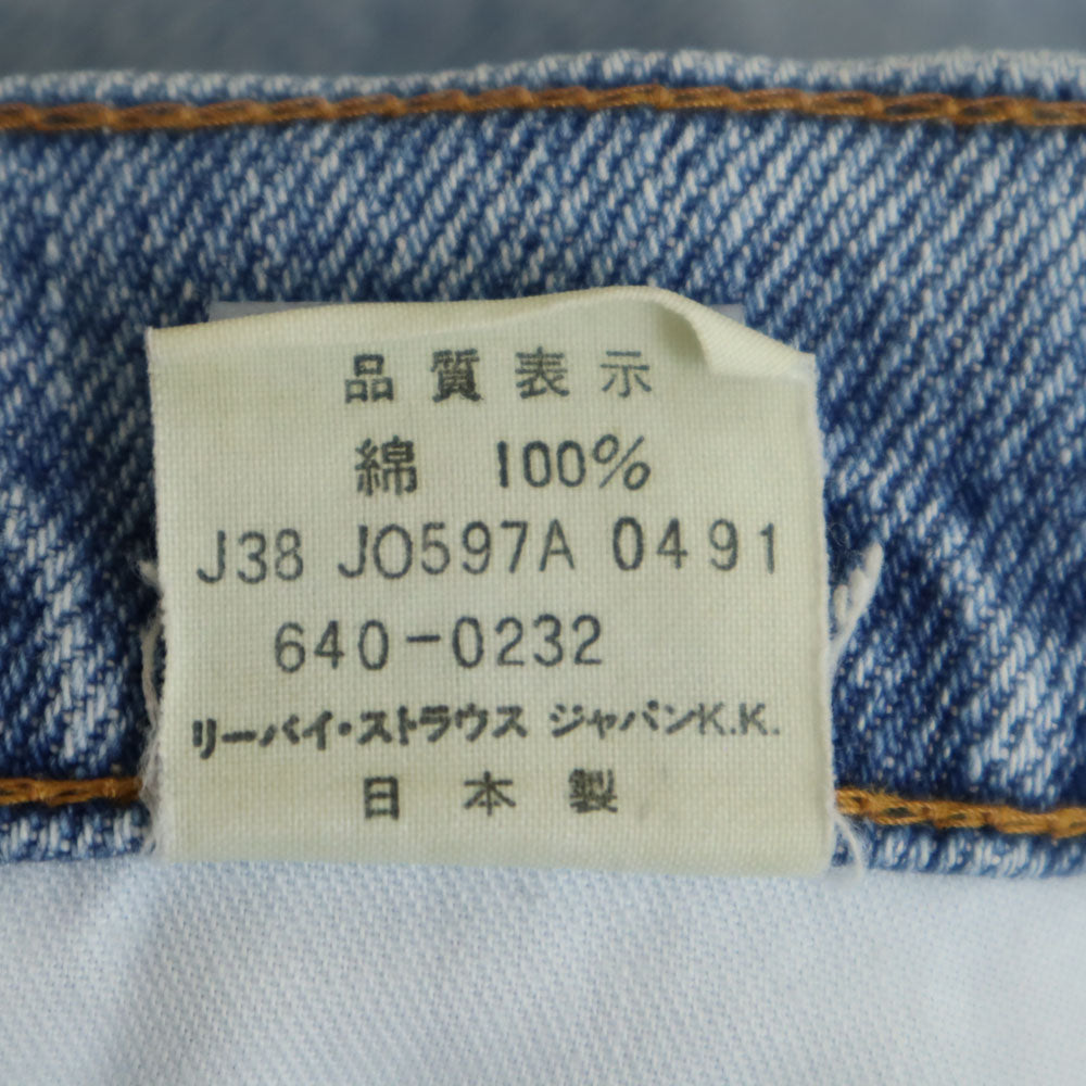 Levi's リーバイス 90s 日本製 テーパードパンツ W33 ブルー系 メンズ